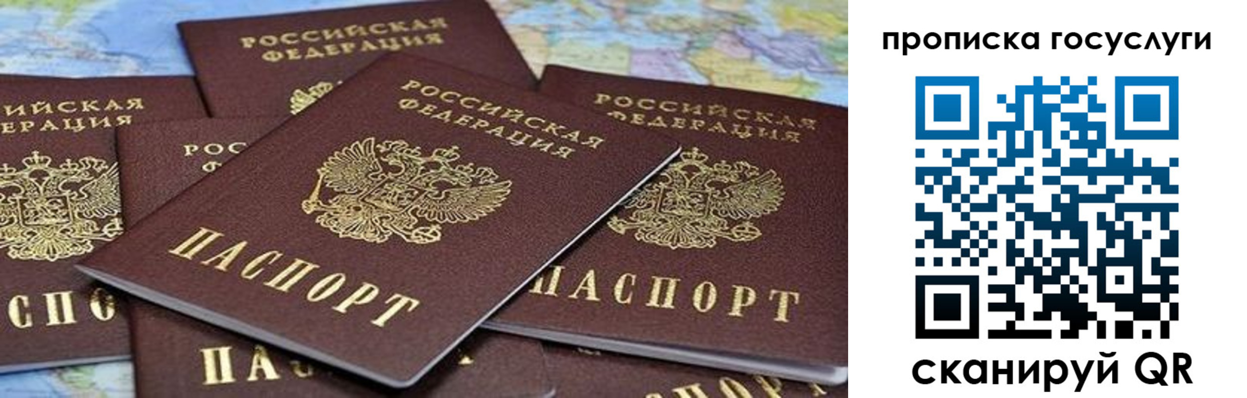 пропишу в квартире в Обнинске