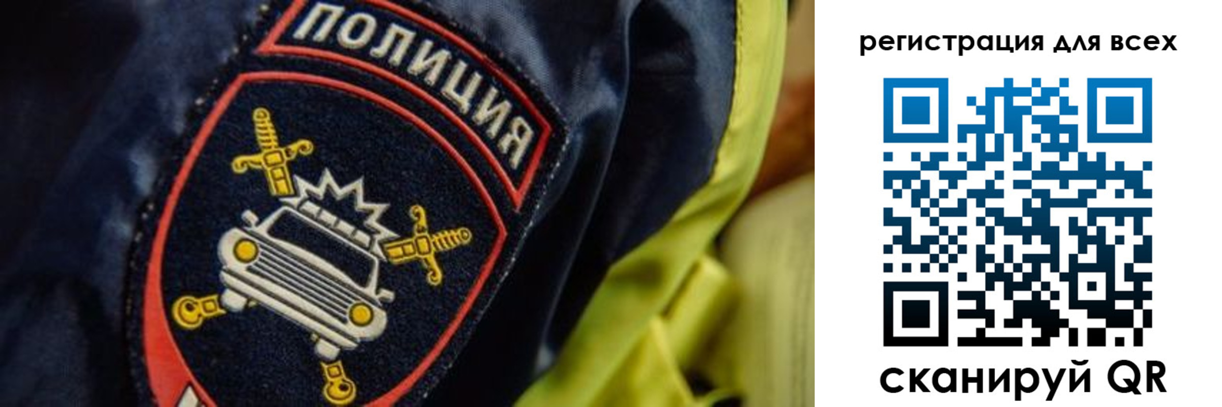 прописка законно в Обнинске