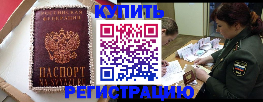 найти адрес прописки в Обнинске